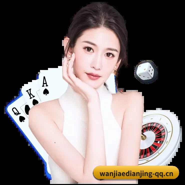 玩加电竞 APP